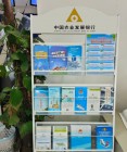 资料架47规格